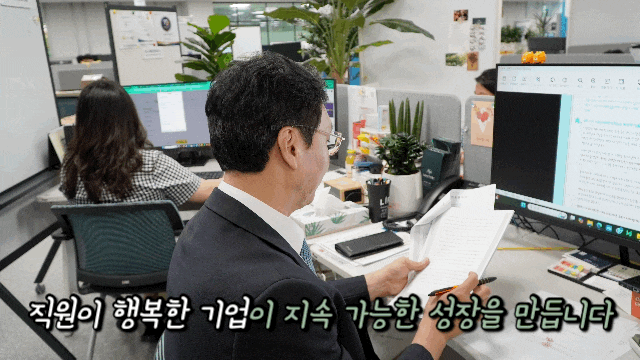  직원 몰입도 13%에서 벗어나고 싶다면? CEO와 인사팀이 알아야 할 잡크래프팅 도입 전략