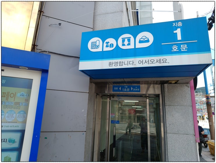  대를 이어온 정통 부산이바지음식 전문점 30년 전통의 맛과 품격