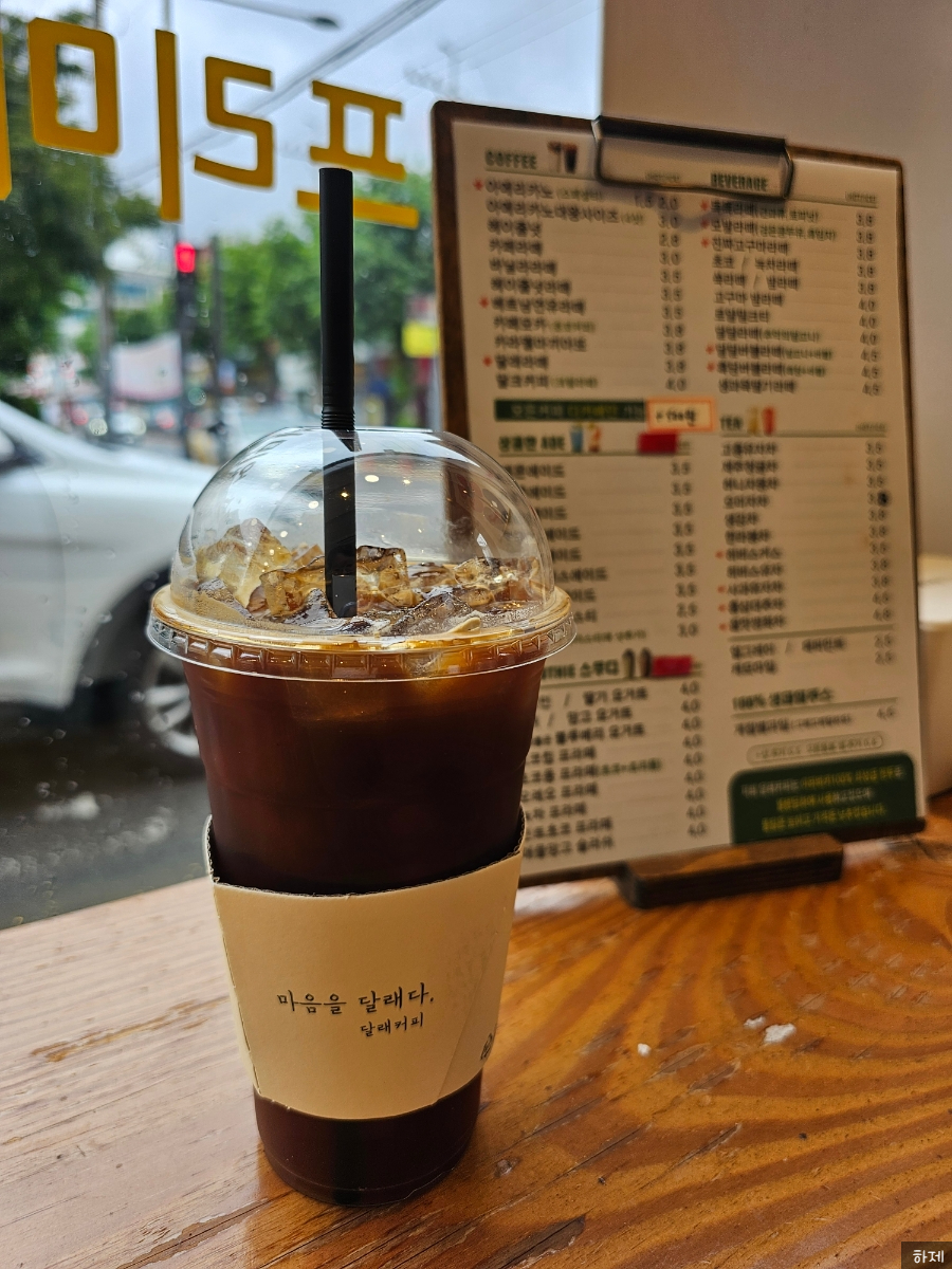 달래커피 화정점 사진 5