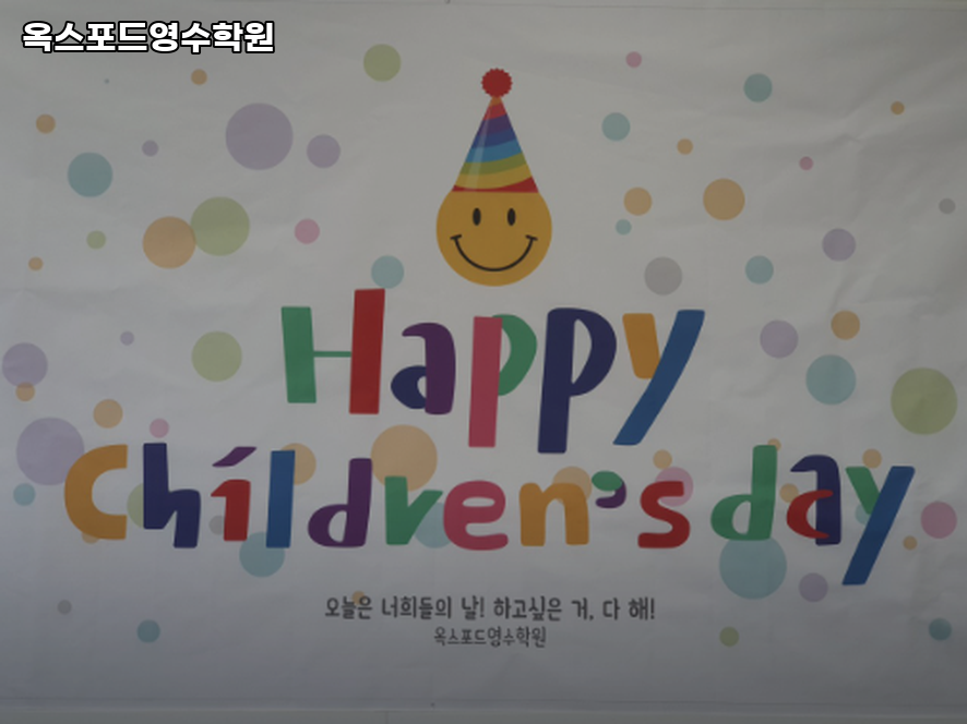 Okseupodeuyeongsuhakwon photo 3