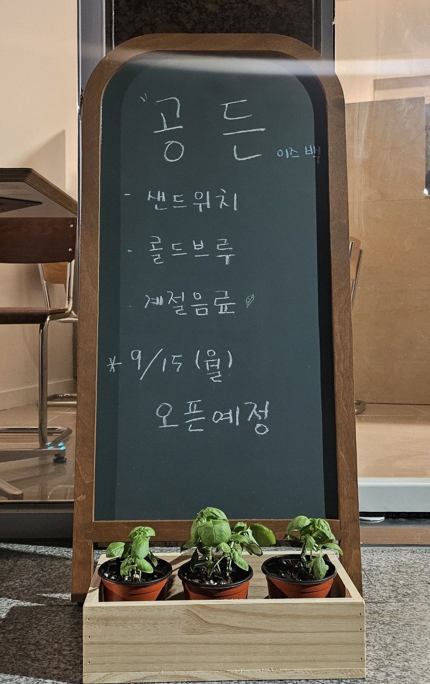카페공든 사진 2