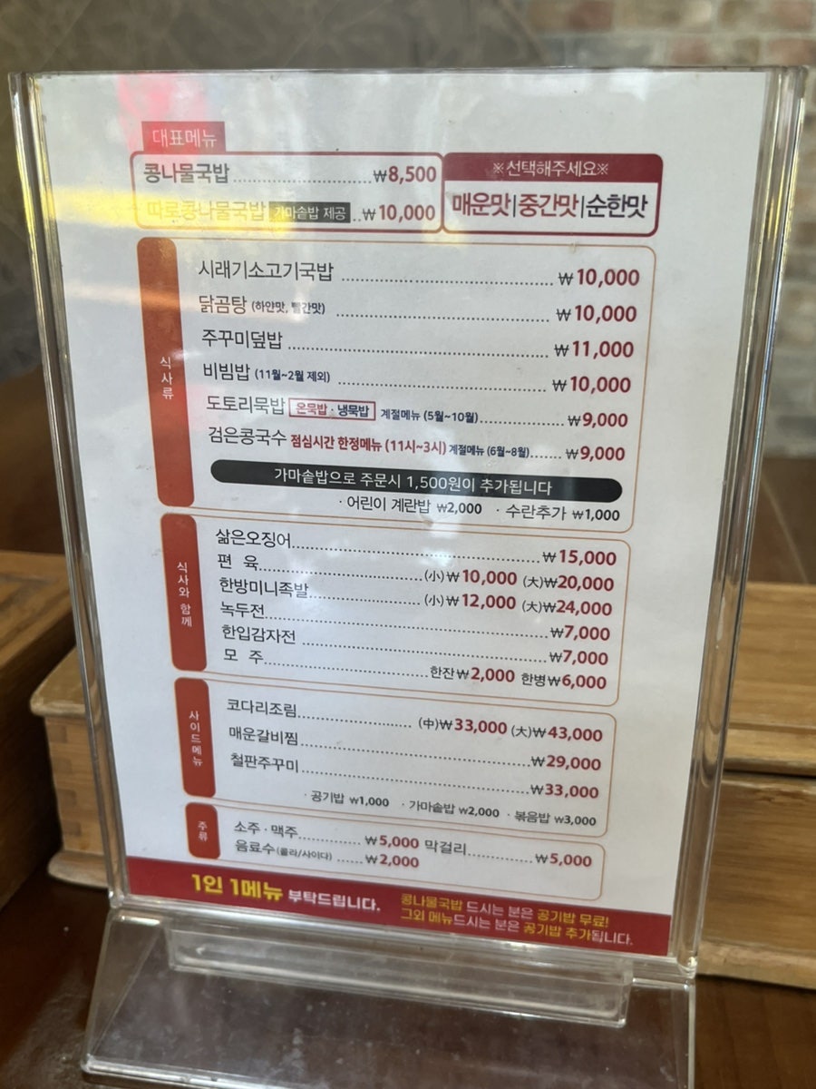 시루향기 화성진안점 사진 5