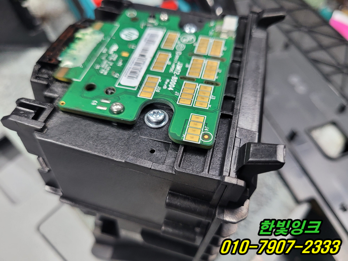  인천 서구 원창동 HP9010 HP9020 프린터 수리 누락고장난프린트헤드 증상  재생헤드 교체설치 작업