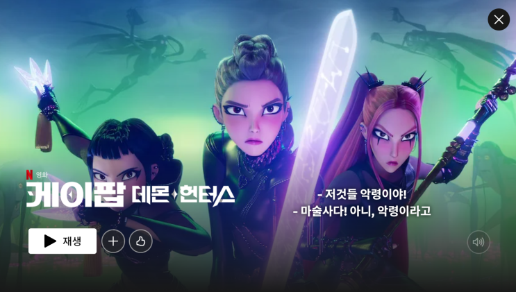 9월 넷플릭스 신작 라인업: '은중과 상연'부터 '<b>크라임씬 제로</b>... 