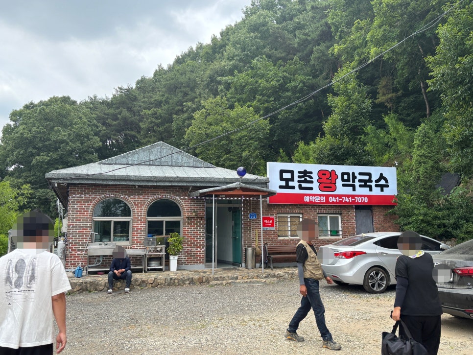 모촌왕막국수 사진 1