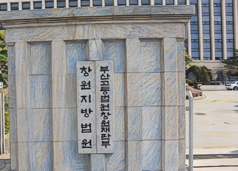좌반신마비로 만든 <b>살인미수범</b>, 항소심에서 <b>징역 10년</b> + 전자발찌