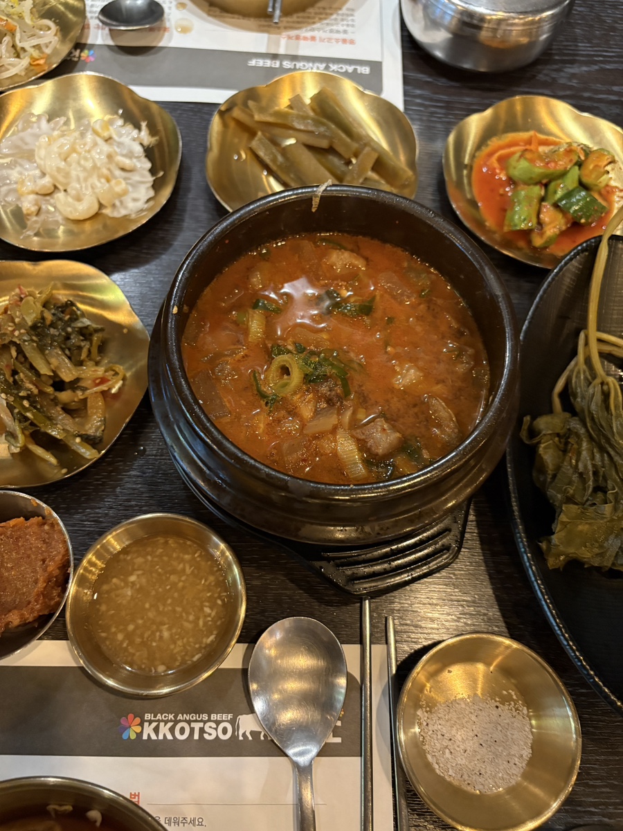 꽃소 정자점 사진 6