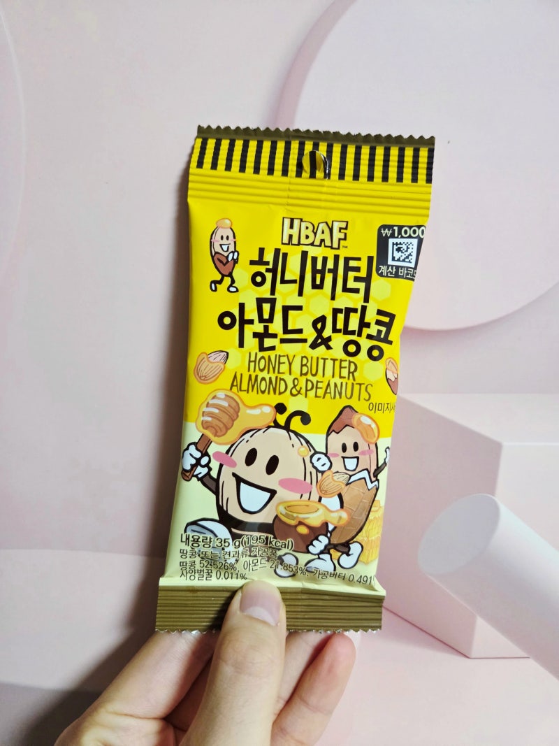 다이소 HBAF 바프 허니버터 아몬드&땅콩 과자 리뷰 칼로리 영양성분