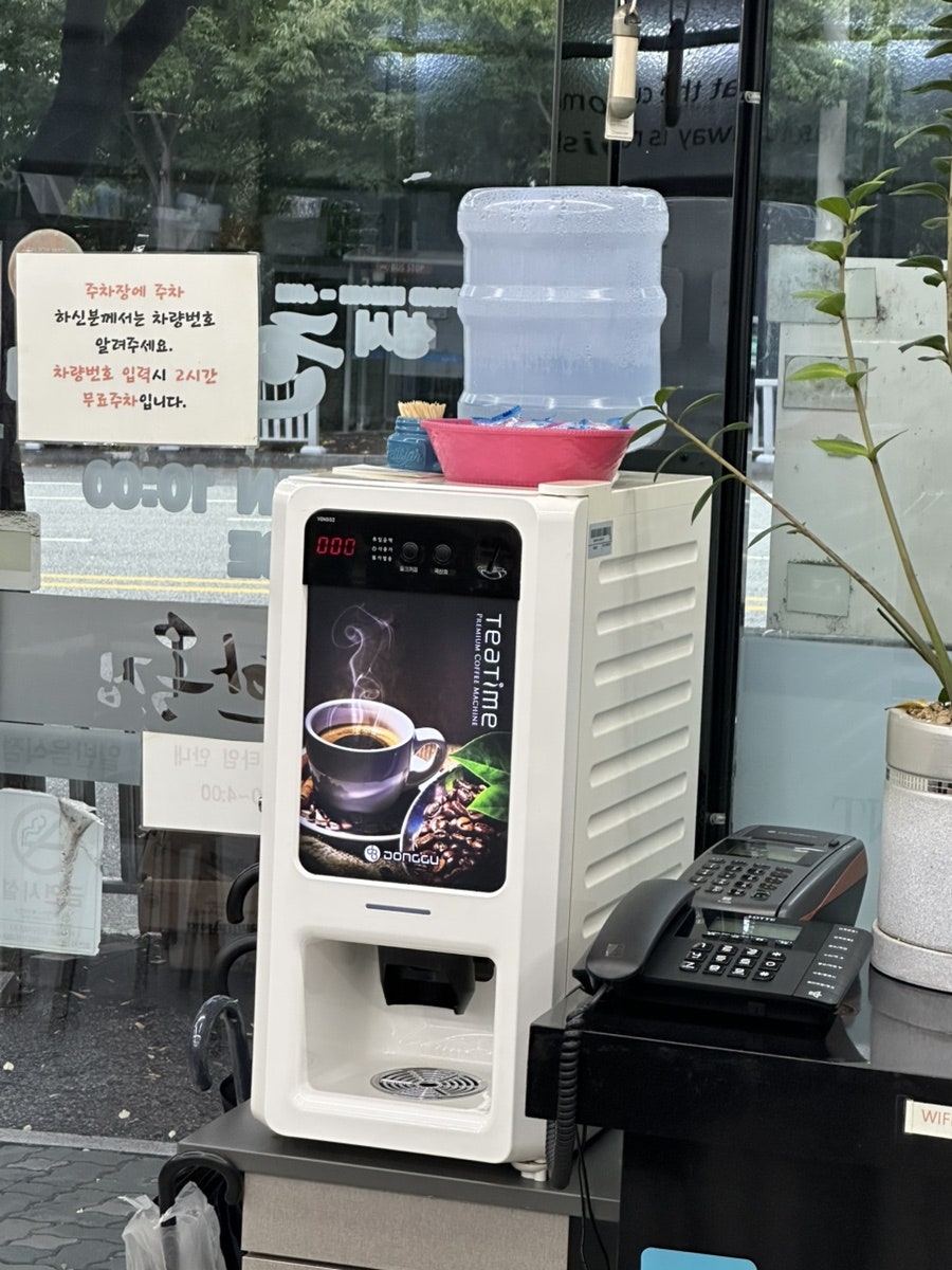 성서한옥집김치찜 울산북구점 사진 6