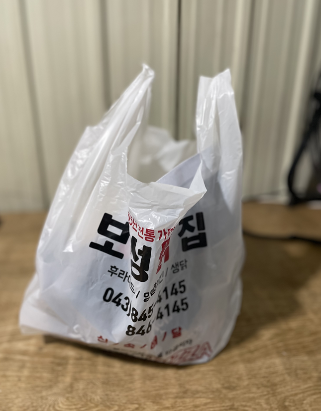 보성닭집 사진 5
