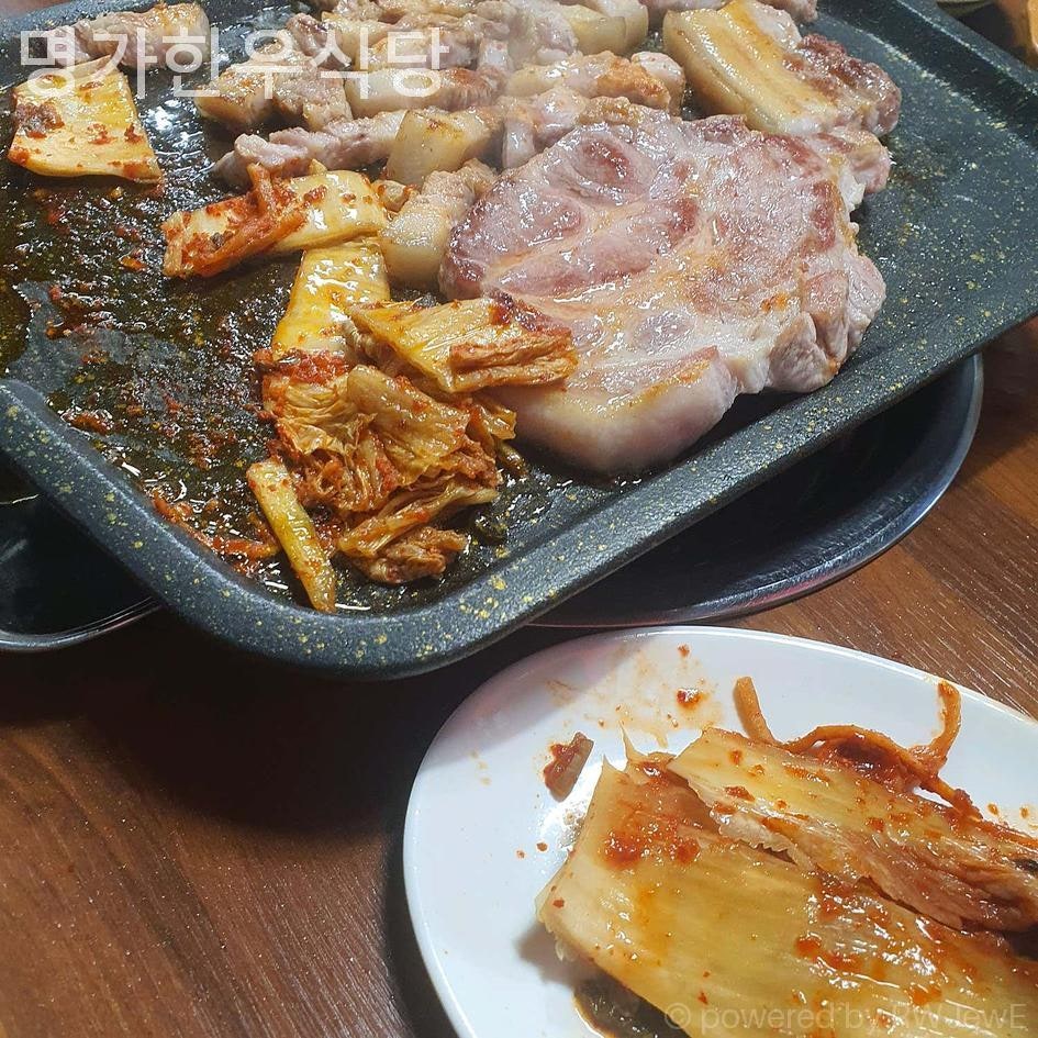 명가한우식당 사진 2