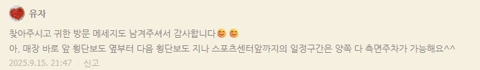 쿠키하우스 사진 2