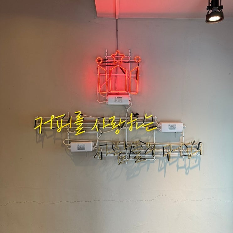  [광주카페] 할리스 광주아울렛점