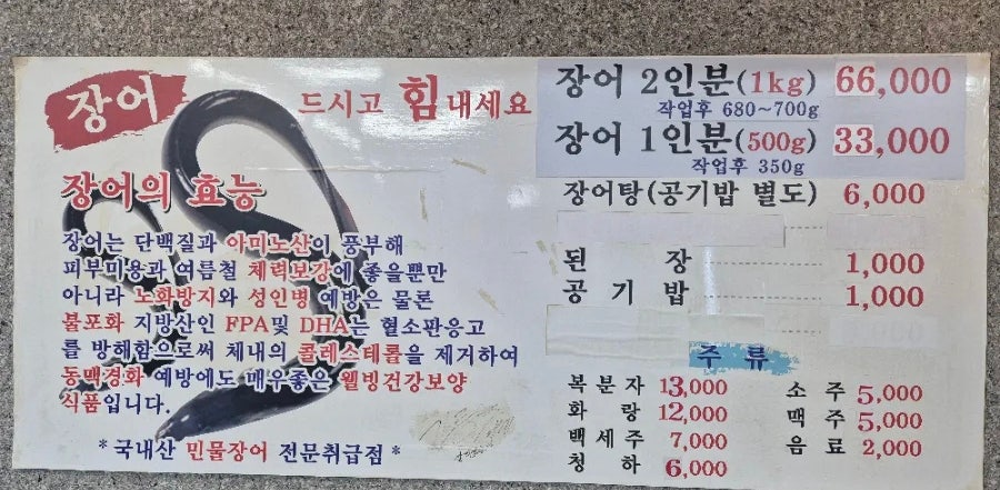 만력 사진 6
