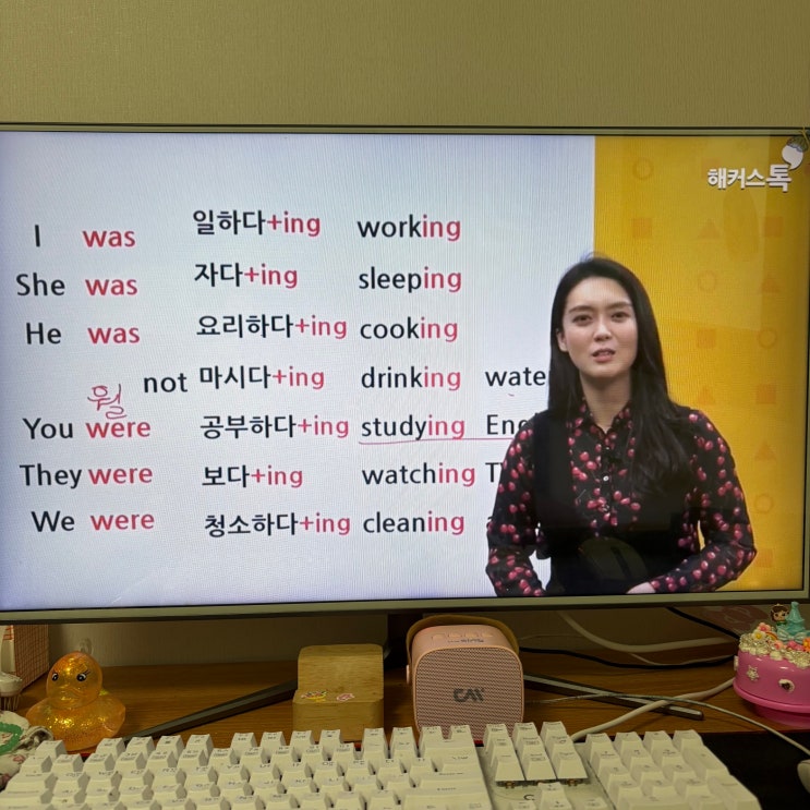  직장인 영어회화 독학 맞춤 강의 활용한 효율적인 공부법
