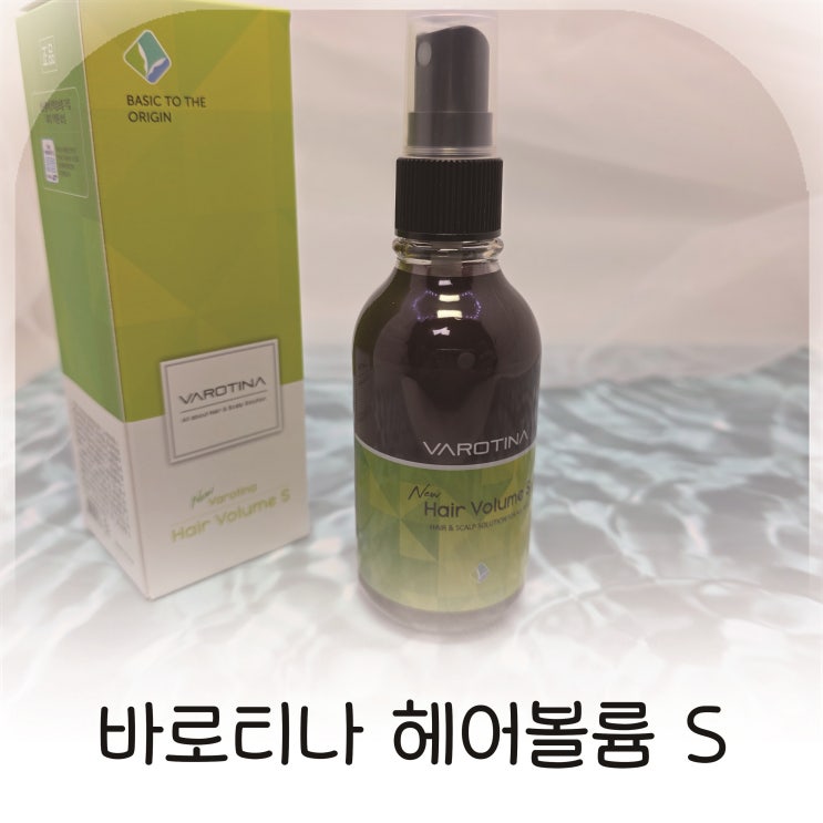  정수리탈모 예방과 조기탈모 방지에 좋은 바로티나 헤어볼륨S 추천