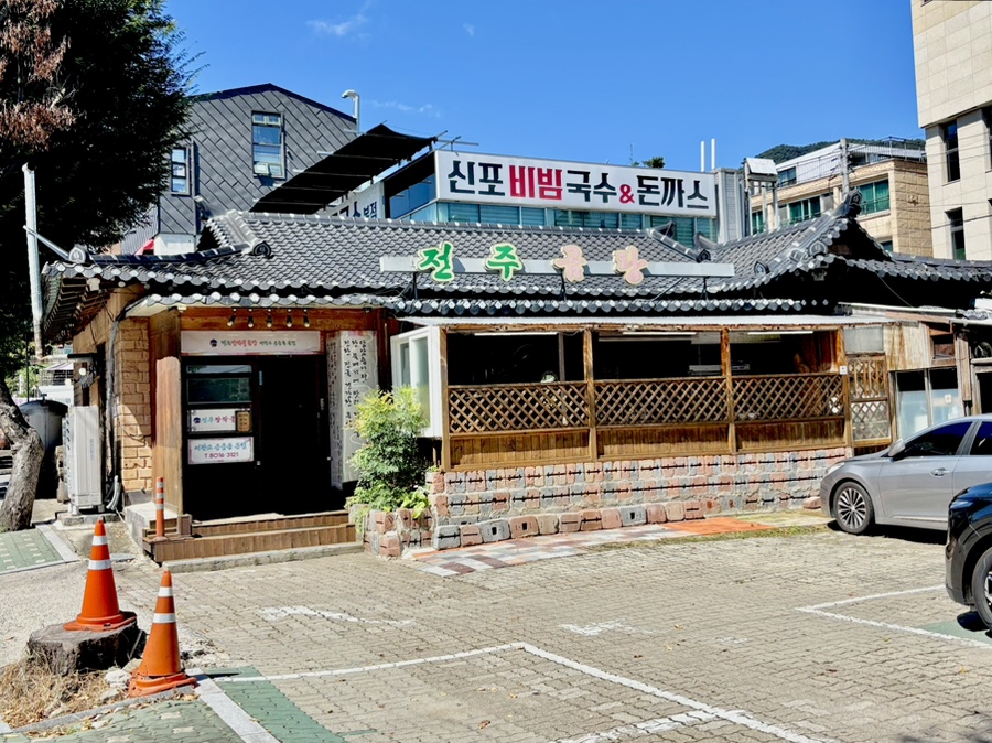 전주장작불곰탕 사진 3