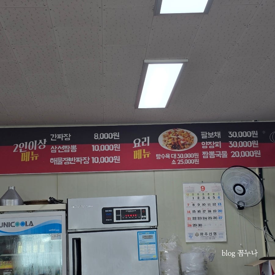 백옥관 사진 3