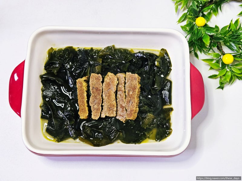 소고기 미역국 레시피 생일미역국 끓이는법 참치액젓 양지