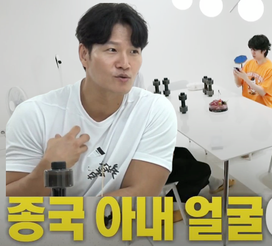 김종국 신부 얼굴 아내 루머 정체