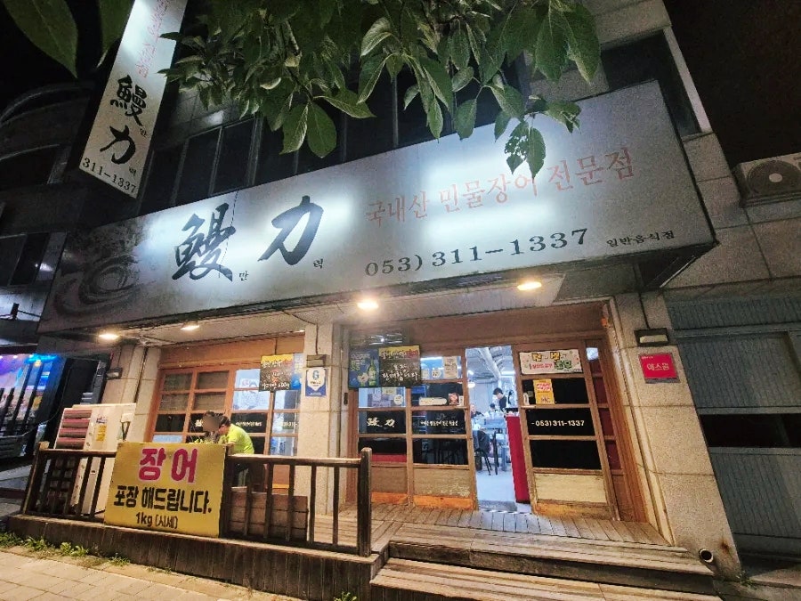 만력 사진 2