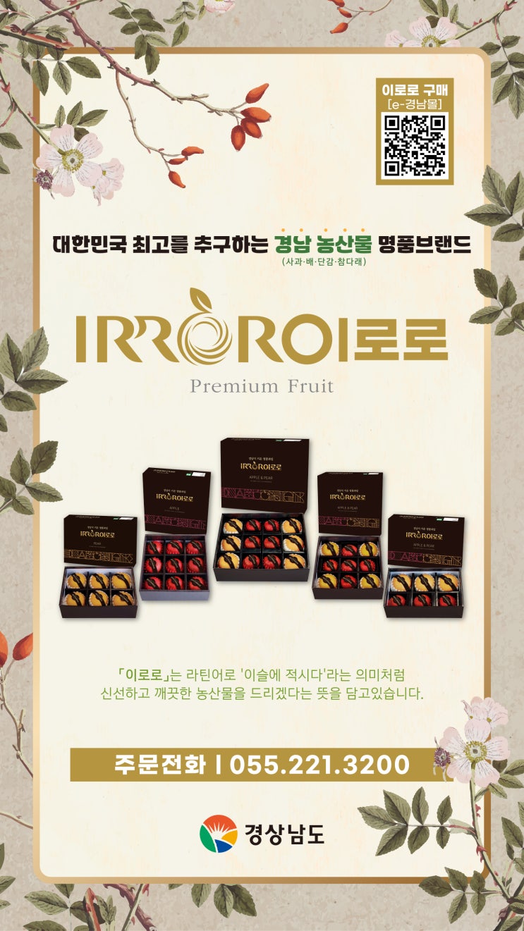 가축방역기관 가상방역훈련 실시, <b>추석 연휴</b> 특별<b>교통대책</b> 추진