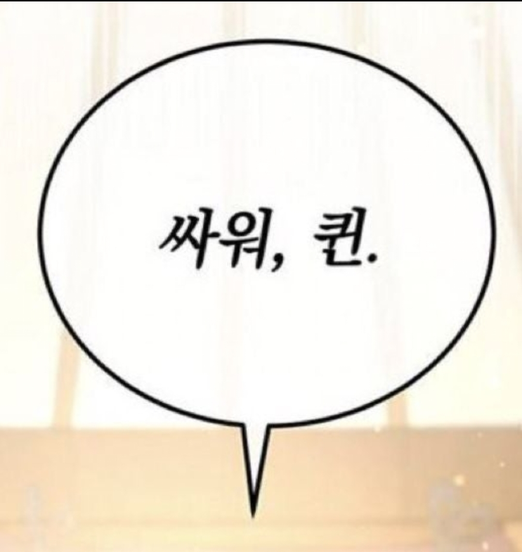  "금융자산 10억모으기" 주식 저축 2025.09.15 : 다시 시작해! 싸워, 퀸.