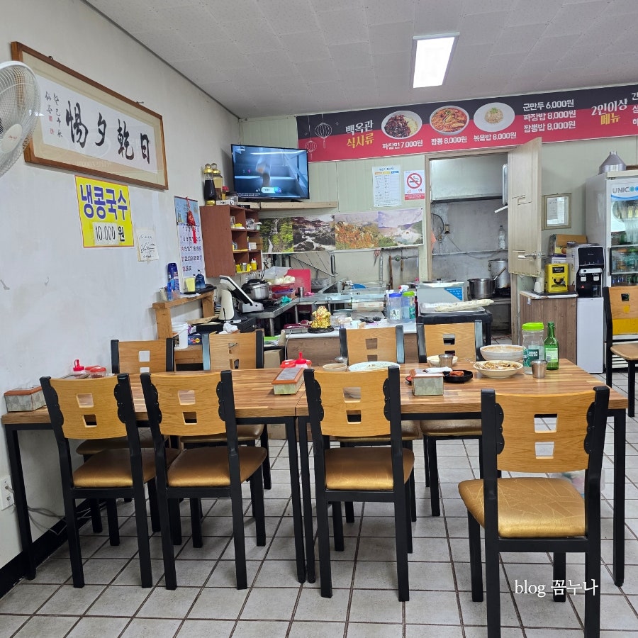 백옥관 사진 5