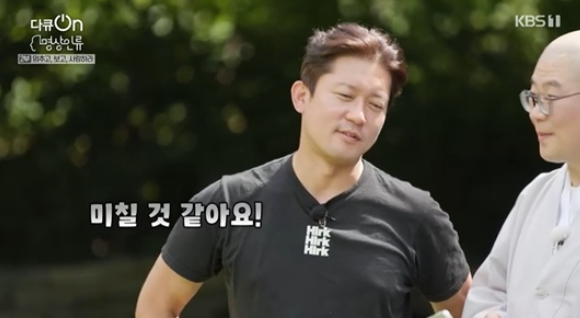  [프로필] "김대호", 프리 선언 후 스트레스 폭발…“미칠 것 같다” (다큐ON),(ft.나이, 키, 혈액형, 작품활동, 예능, 여담, 수상경력, 특징)