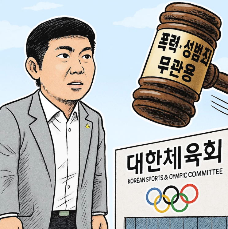 '<b>유승민</b> 체육 개혁 200일... 선수 지원 확대+<b>예산</b> 340억 <b>확보</b>