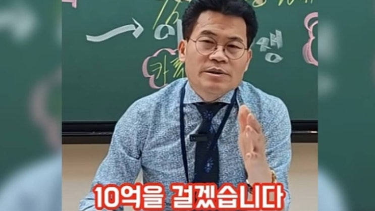 탄압·보수우파 억압" 주장…<b>찰리 커크 암살</b> 사건 언급까지