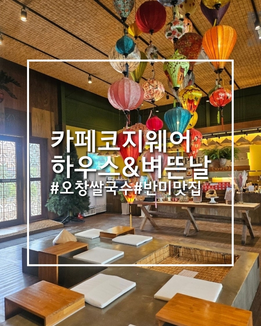 벼뜬날 사진 1