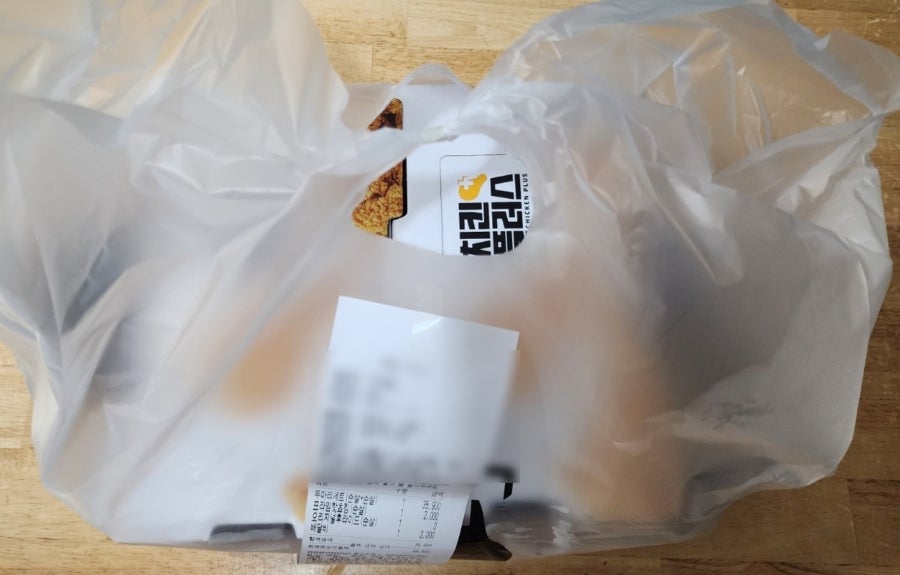 치킨플러스 시흥목감점 사진 3