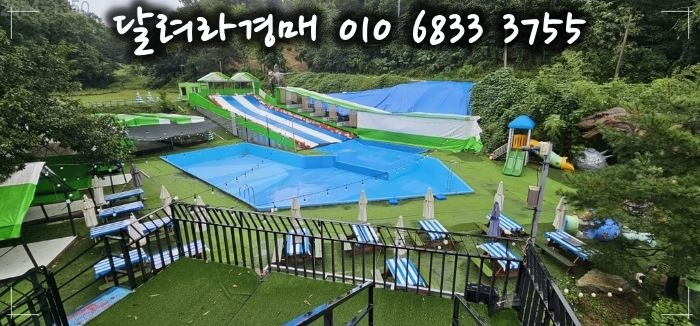 피크닉테마파크 사진 1