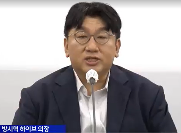 <b>방시혁</b> 하이브 의장, <b>경찰 출석</b>…1900억 의혹