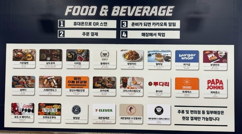 심바다 사직구장점 사진 6