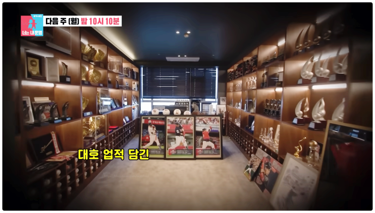  이대호 400억 부산집 리모델링 위치 어디? 가격 아내 신혜정 내조