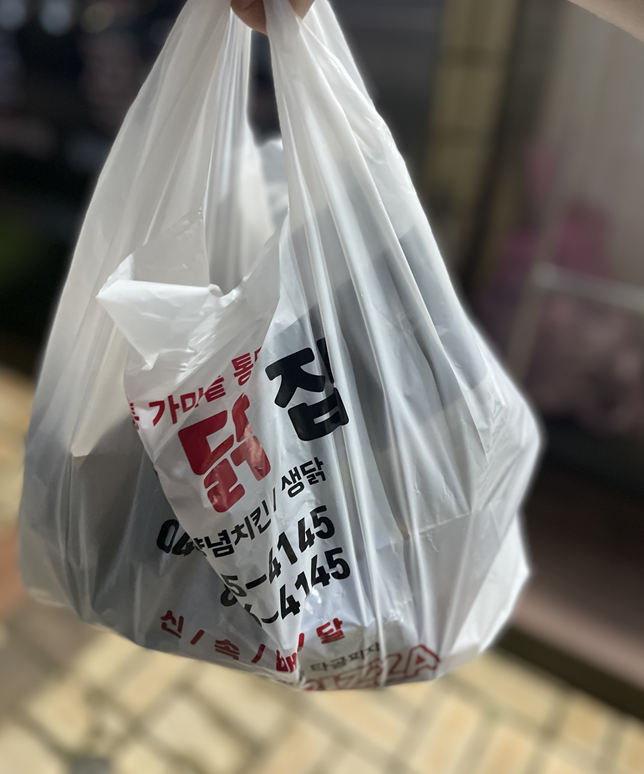 보성닭집 사진 6