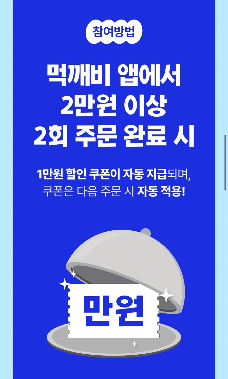 동궁찜닭 언양점 사진 4