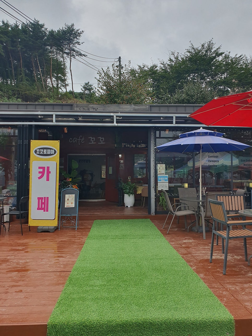 꼬꼬토피아캠핑 사진 2