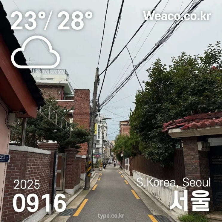 <b>이억원 금융위원장</b> 금융 대전환 제시, 정부 건설사 등록 말소... 