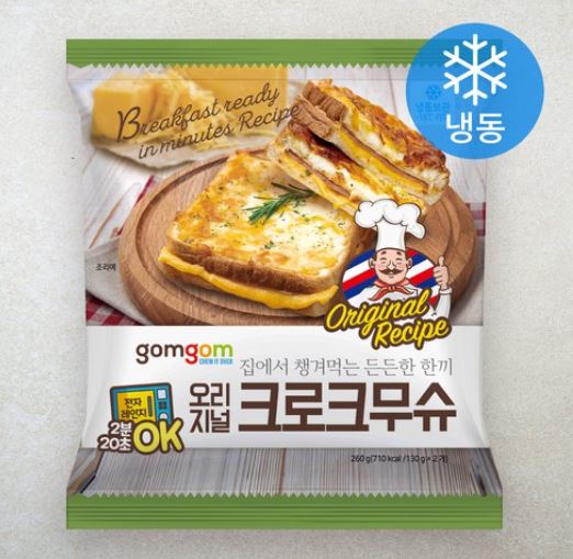  “곰곰 오리지널 크로크 무슈 냉동 – 집에서 즐기는 정통 브런치 햄 & 치즈 토스트”