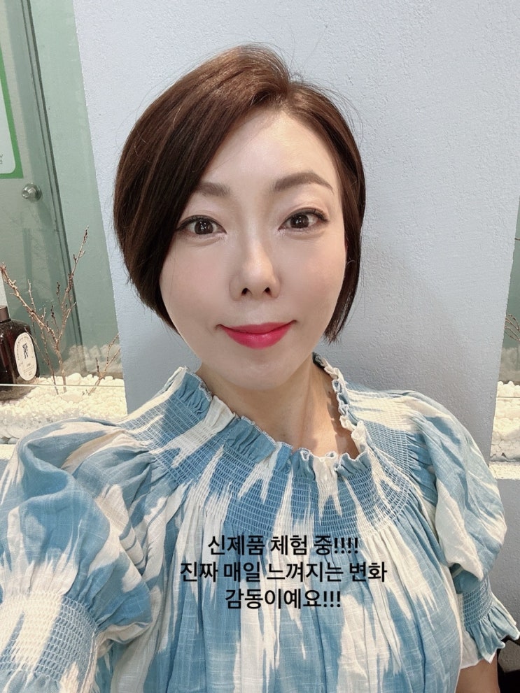  뉴스킨 에이지락 트루페이스 신제품 바르는 갈바닉 효과! 40대 피부 관리 해결템!