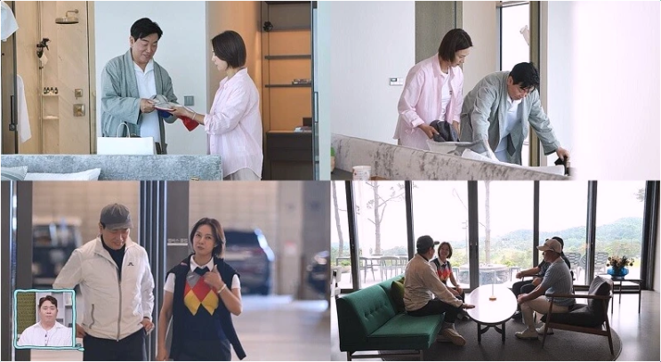 신랑수업 김일우, 박선영 드디어 첫 상견례! 숨겨진 전말은