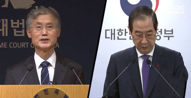 파면 3일 뒤, <b>조희대</b>·<b>한덕수</b> 비밀 회동에서 나온 충격 발언의 전말