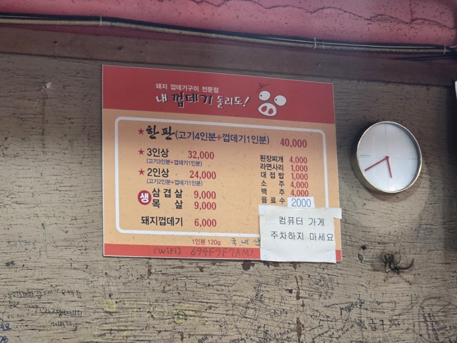 내껍데기돌리도 사진 5