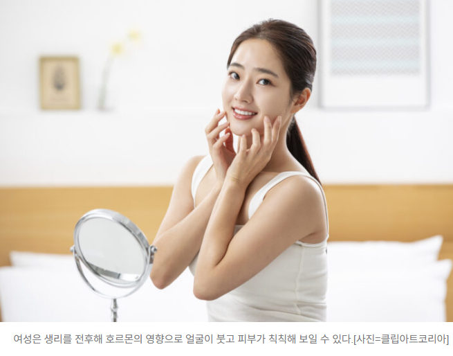  “얼굴 왜 이래..?” 얼태기 극복하는 생활 습관 