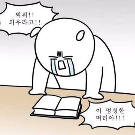  [드라마 노무사 노무진] 드라마 속 영어표현, 드라마 영어<designate, steady paycheck, count on me,catch a break, put up with>
