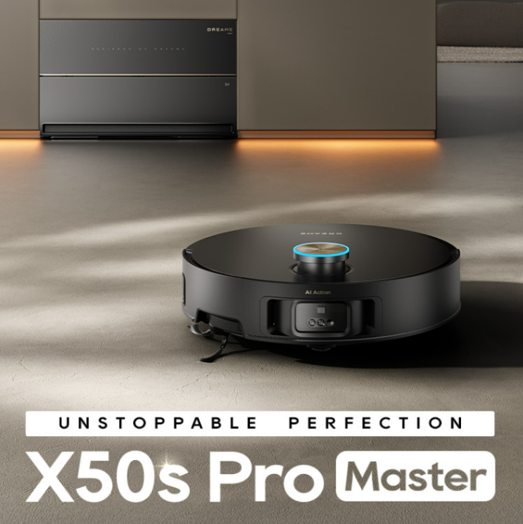  드리미 X50s Pro Master 특가 프로 마스터 선착순 할인