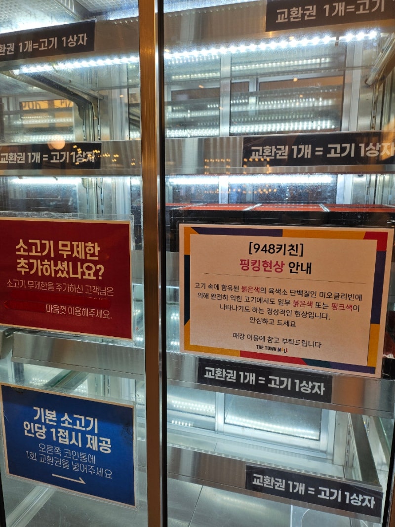 동춘동맛집 연수이마트 948키친 무한리필 : 네이버 블로그